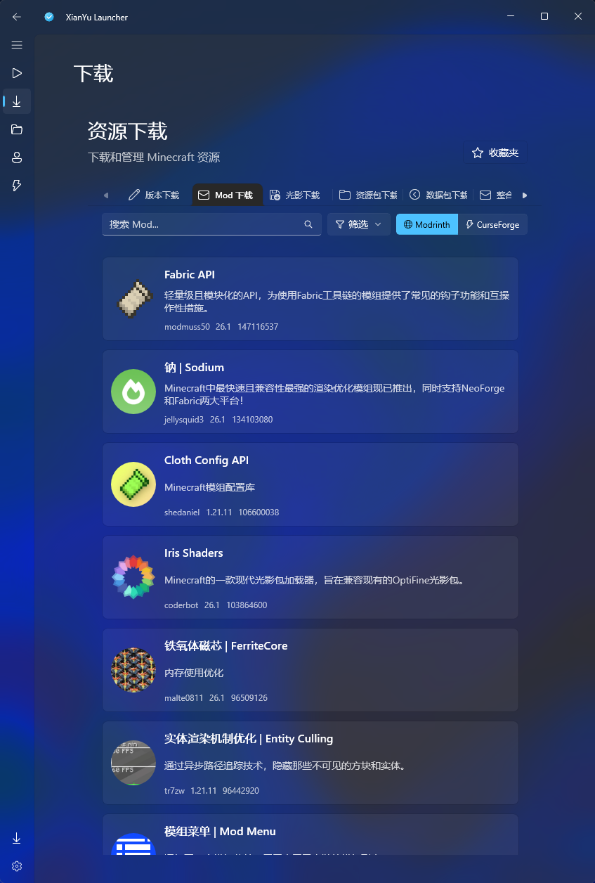 XianYu Launcher Download