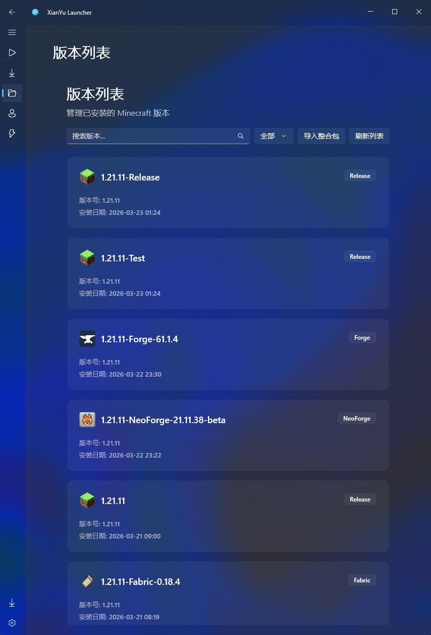 XianYu Launcher Version List